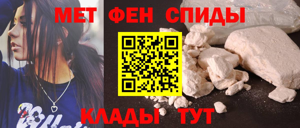 Амфетамин  Вход с VPN  Осинники  АМФ Розовый 
