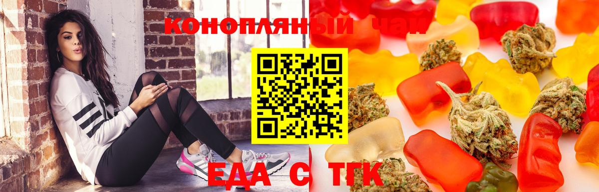Осинники  Canna-Cookies конопля  Вход с VPN 