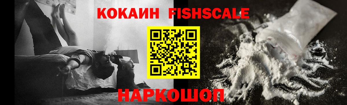 Магазины продажи наркотиков  Меф   Осинники  Alpha-PVP СОЛЬ кристаллы  Гашиш  Вход с VPN  Конопля 