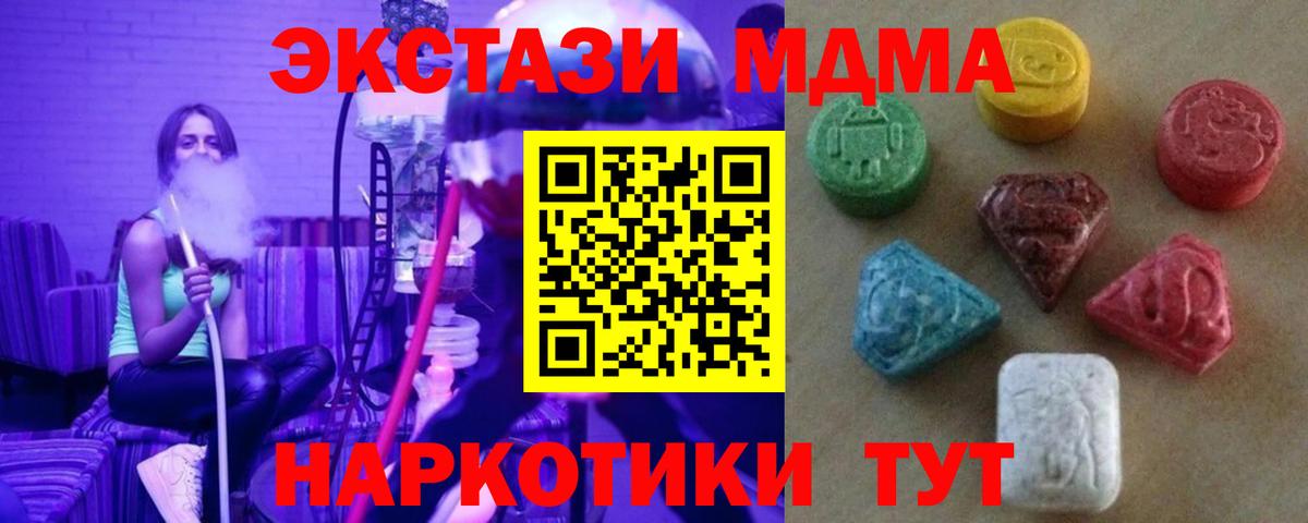 МАРИХУАНА Осинники