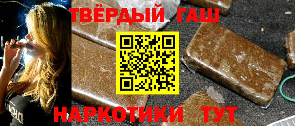 Осинники  Гашиш hashish  ГАШ Изолятор  Вход с VPN 
