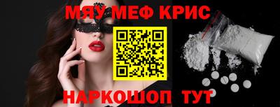 ALPHA-PVP Гусев