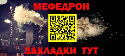 ALPHA-PVP Гусев