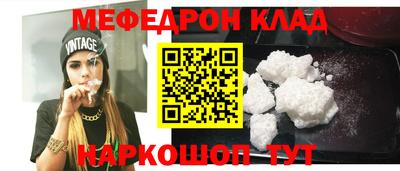 спайс Гусиноозёрск