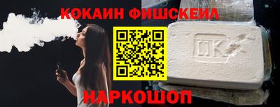 спайс Гусиноозёрск