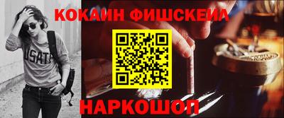 спайс Гусиноозёрск