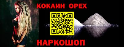 ALPHA-PVP Гусев