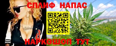 ALPHA-PVP Гусев