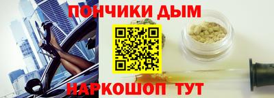 ALPHA-PVP Гусев