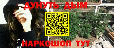 спайс Гусиноозёрск