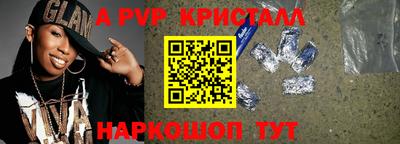 ALPHA-PVP Гусев