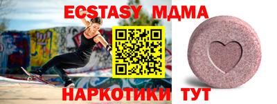 ALPHA-PVP Гусев