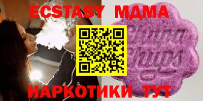 спайс Гусиноозёрск