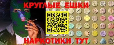спайс Гусиноозёрск