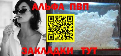 спайс Гусиноозёрск