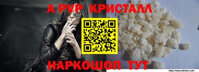 ALPHA-PVP Гусев