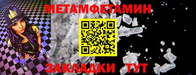 спайс Гусиноозёрск