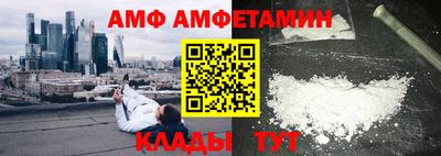 спайс Гусиноозёрск