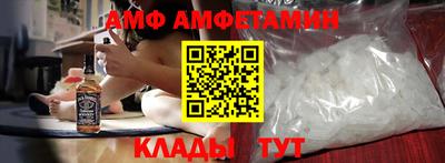 спайс Гусиноозёрск