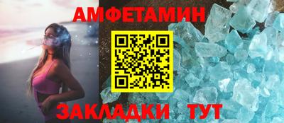 спайс Гусиноозёрск
