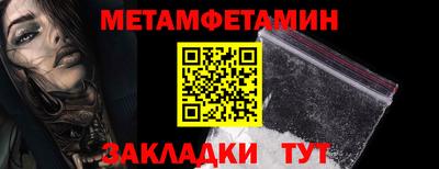 ALPHA-PVP Гусев