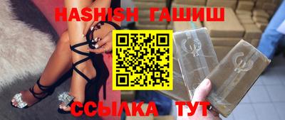 спайс Гусиноозёрск