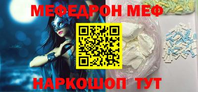 спайс Гусиноозёрск