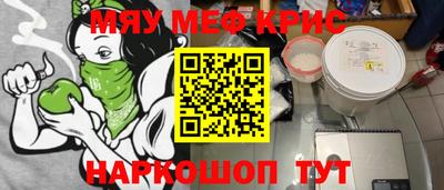ALPHA-PVP Гусев