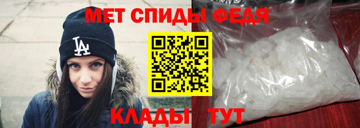 Осинники  Метамфетамин  Вход с VPN  Первитин винт 